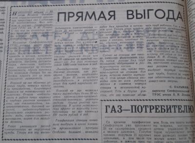 Прикрепленное изображение: 69-10.jpg